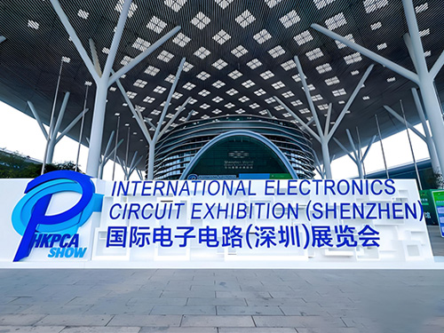 2025中國（深圳）國際電子電路展覽會(huì)