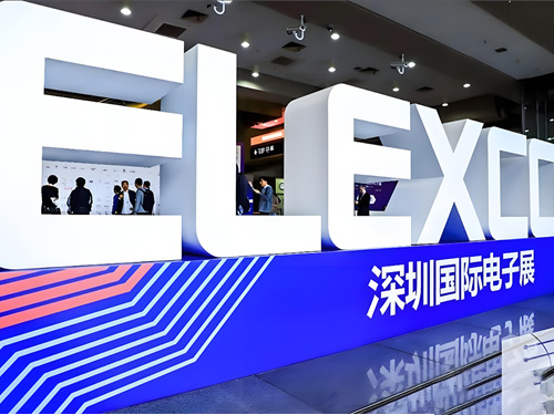 elexcon2025深圳國際電子展